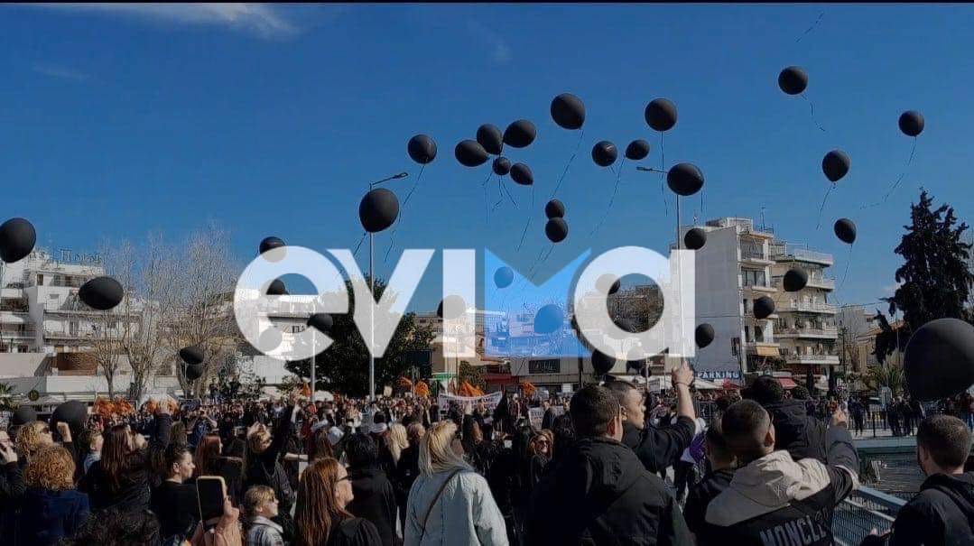 Διαδήλωση για τα Τέμπη: Συγκλονιστική στιγμή στη Χαλκίδα – Γέμισε μαύρα μπαλόνια ο ουρανός