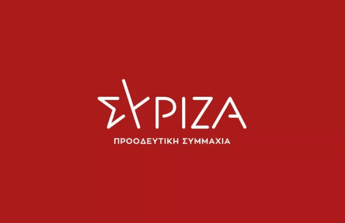 Ο Σύριζα για τη μη συμμετοχή της Νικολάου στο ψηφοδέλτιο της ΝΔ