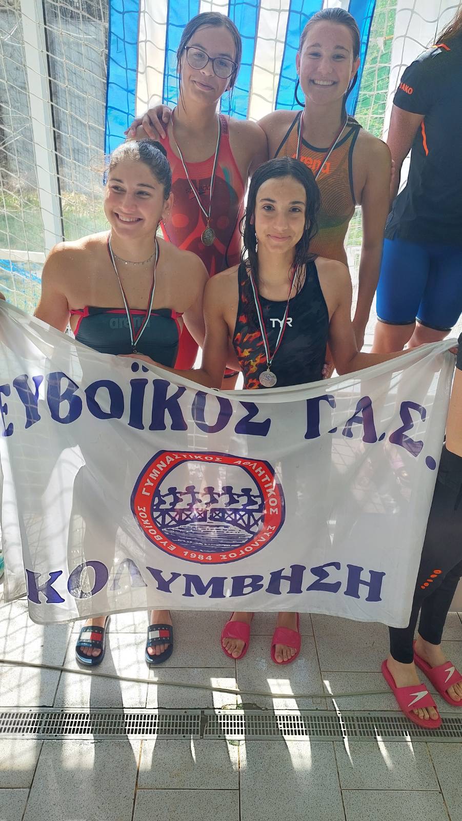 Ευβοϊκού Γ.Α.Σ.: Τέσσερα χρυσά στους διασυλλογικούς κολυμβητικούς αγώνες «Cvetnica ’23»