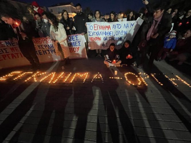 Εύβοια: Νέα συγκέντρωση διαμαρτυρίας για την σύγκρουση των τρένων στα Τέμπη- Πού θα γίνει