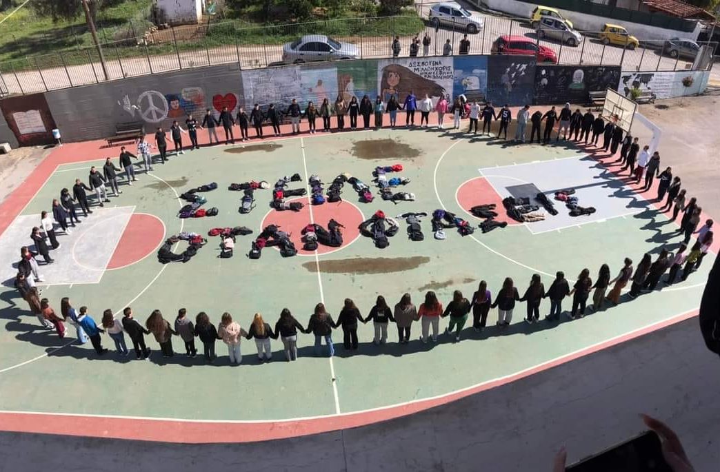 Εύβοια: Συγκλονιστικά μηνύματα μαθητών από τα σχολεία τους για τα Τέμπη