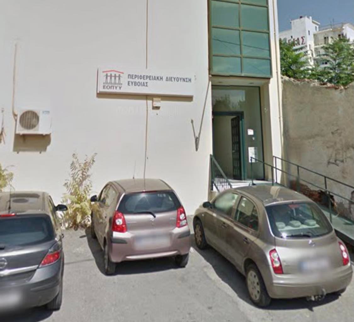 Χαλκίδα: Μόνιμο προσωπικό για το φαρμακείο του ΕΟΠΠΥ στη Χαλκίδα, ζητάει το ΚΚΕ