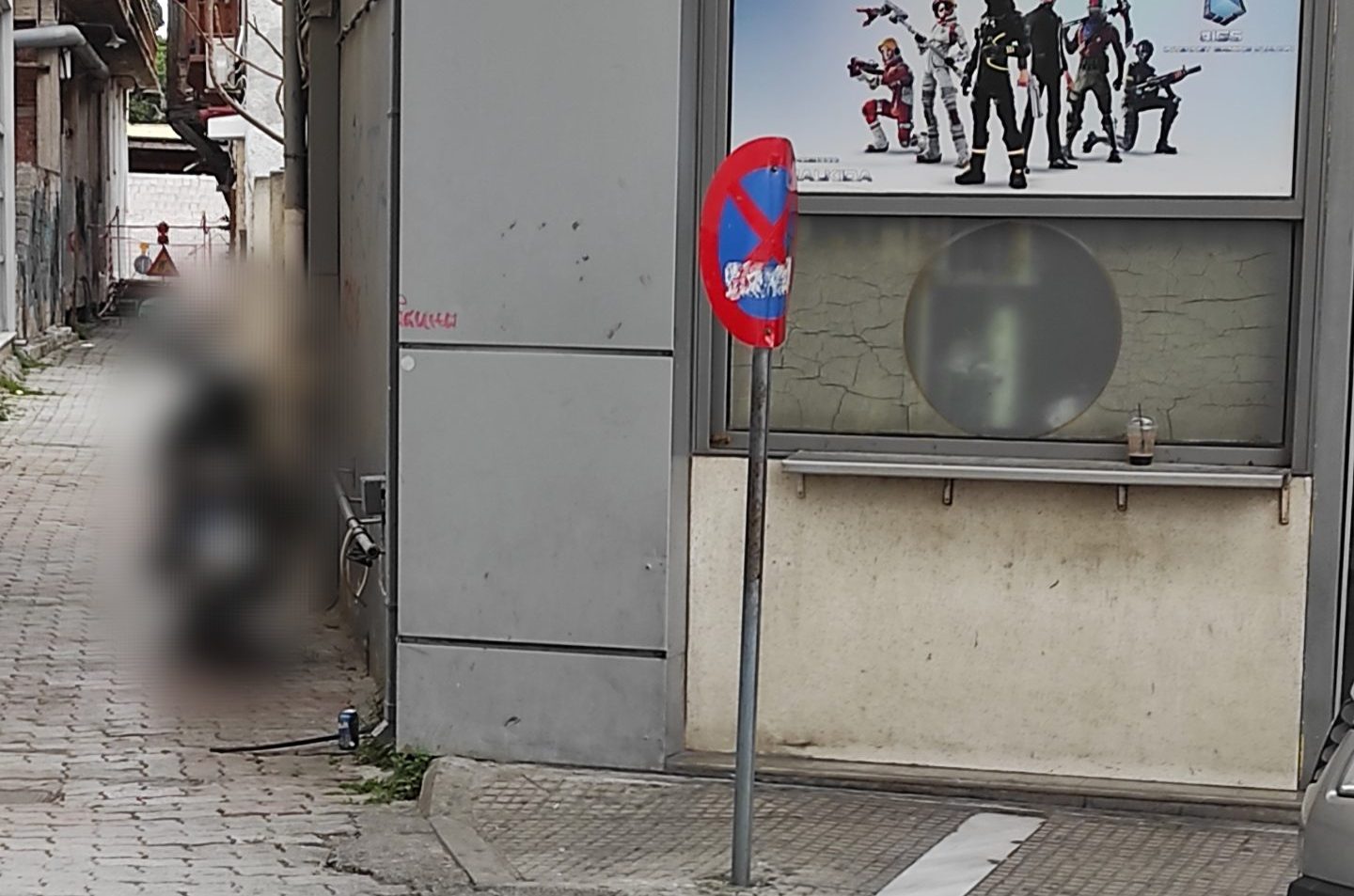 Εύβοια: SOS από πολίτες για επικίνδυνη πινακίδα σε δρόμο της Χαλκίδας Εύβοια: SOS από πολίτες για επικίνδυνη πινακίδα σε δρόμο της Χαλκίδας