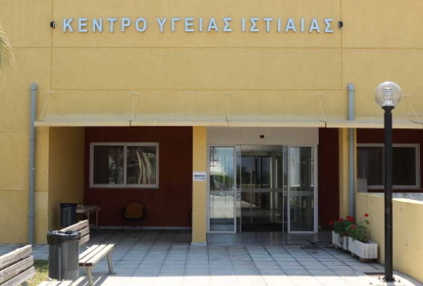 Βόρεια Εύβοια: Ακυρώνονται οι εξετάσεις pap test στην Ιστιαία