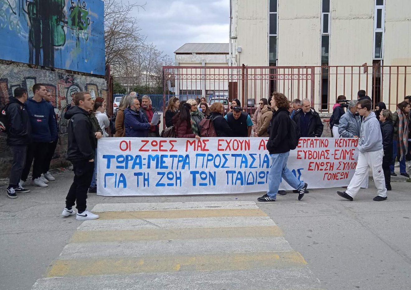 Χαλκίδα: Κραυγή αγωνίας από τους μαθητές του ΕΠΑΛ – «Οι ζωές μας έχουν αξία»