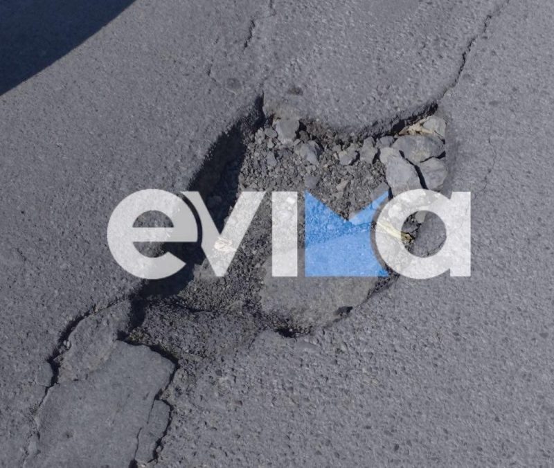 Εύβοια: «Σουρωτήρι» οι κεντρικοί δρόμοι στη Χαλκίδα – «Σπάμε» τα οχήματα μας», λένε οι πολίτες