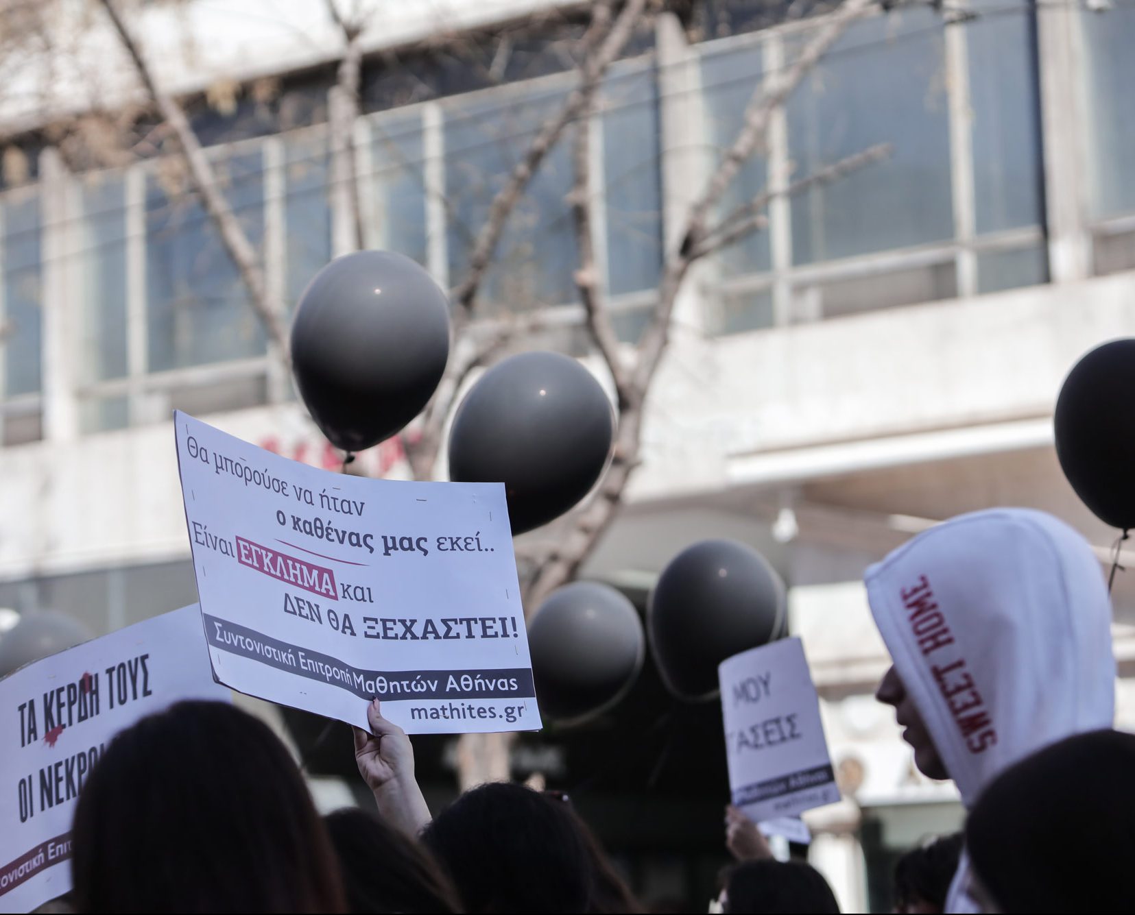 Σύγκρουση τρένων στα Τέμπη: Μαύρα μπαλόνια για τα αδικοχαμένα παιδιά