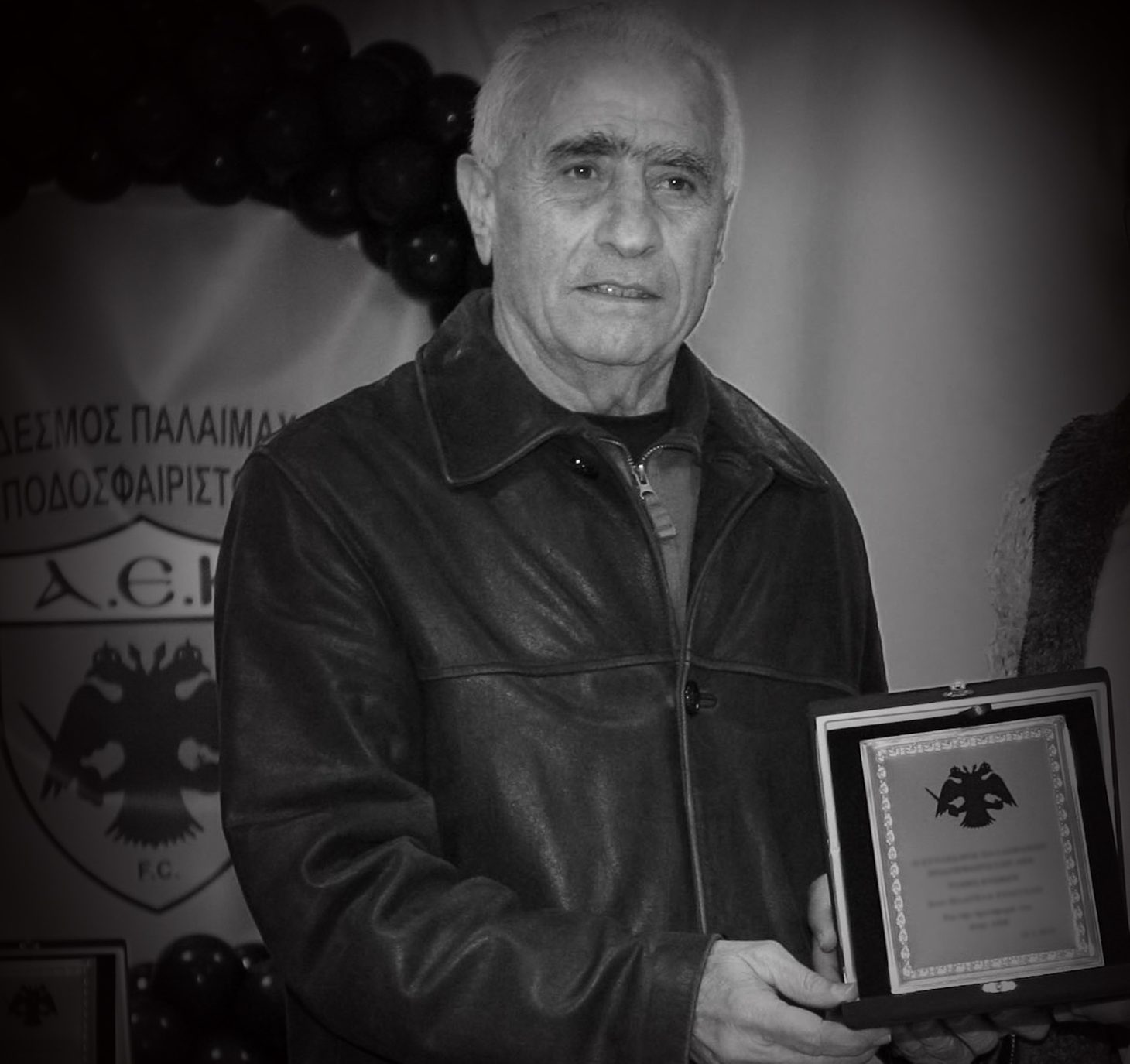 Μίμης Παπαϊωάννου: Σήμερα η κηδεία του θρύλου της ΑΕΚ