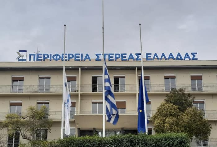 Η τραγωδία στα Τέμπη αναβάλλει το περιφερειακό συμβούλιο Στερεάς Ελλάδας