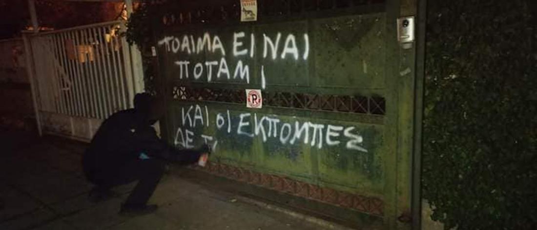 Παρέμβαση Ρουβίκωνα στο σπίτι του Σταύρου Θεοδωράκη