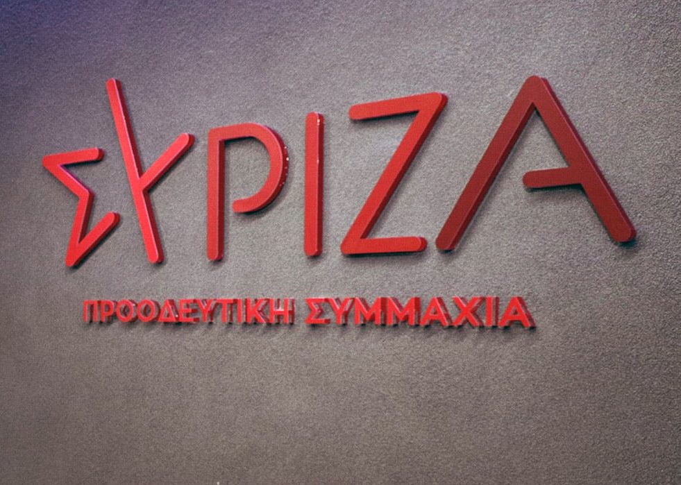 ΣΥΡΙΖΑ: Μητσοτάκης και Θεοδωρικάκος να απαντήσουν για τις καταγγελίες Σκούμα και τη Greek Mafia