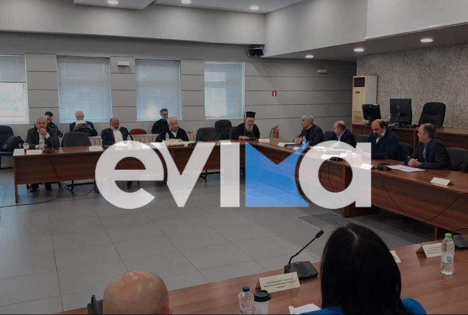 Εύβοια τώρα σύσκεψη για τις υποδομές παρουσία Κεδίκογλου, Τριαντόπουλου και Καραγιάννη