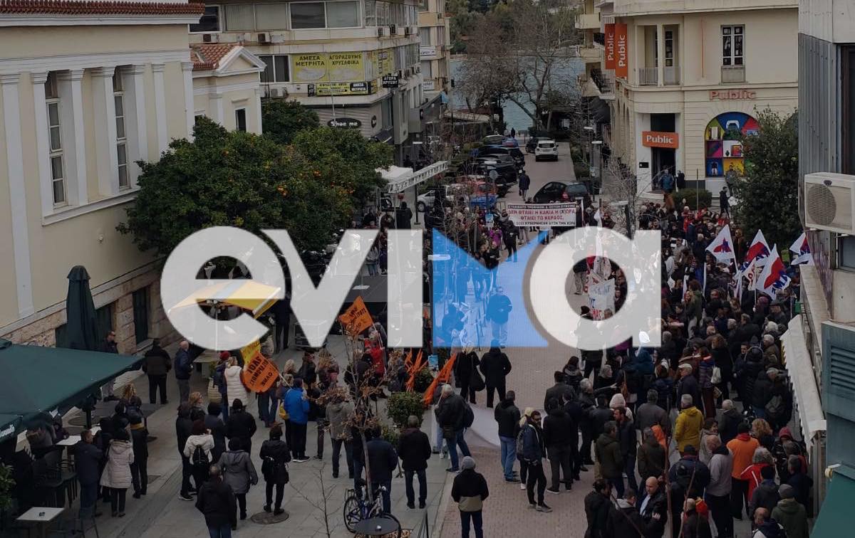 Απεργία 16 Μαρτίου: Πλήθος κόσμου στο κέντρο της Χαλκίδας – Σε εξέλιξη οι πορείες