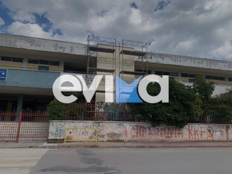 Eύβοια: Σε εξέλιξη επισκεύες στο ΕΠΑΛ Χαλκίδας- Το πλάνο των εργασιών αποκατάστασης