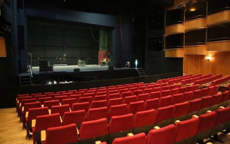 Εύβοια: Ακροάσεις από το Θέατρο της Χαλκίδας- Οδηγίες για όσους θέλουν να κάνουν δοκιμαστικό