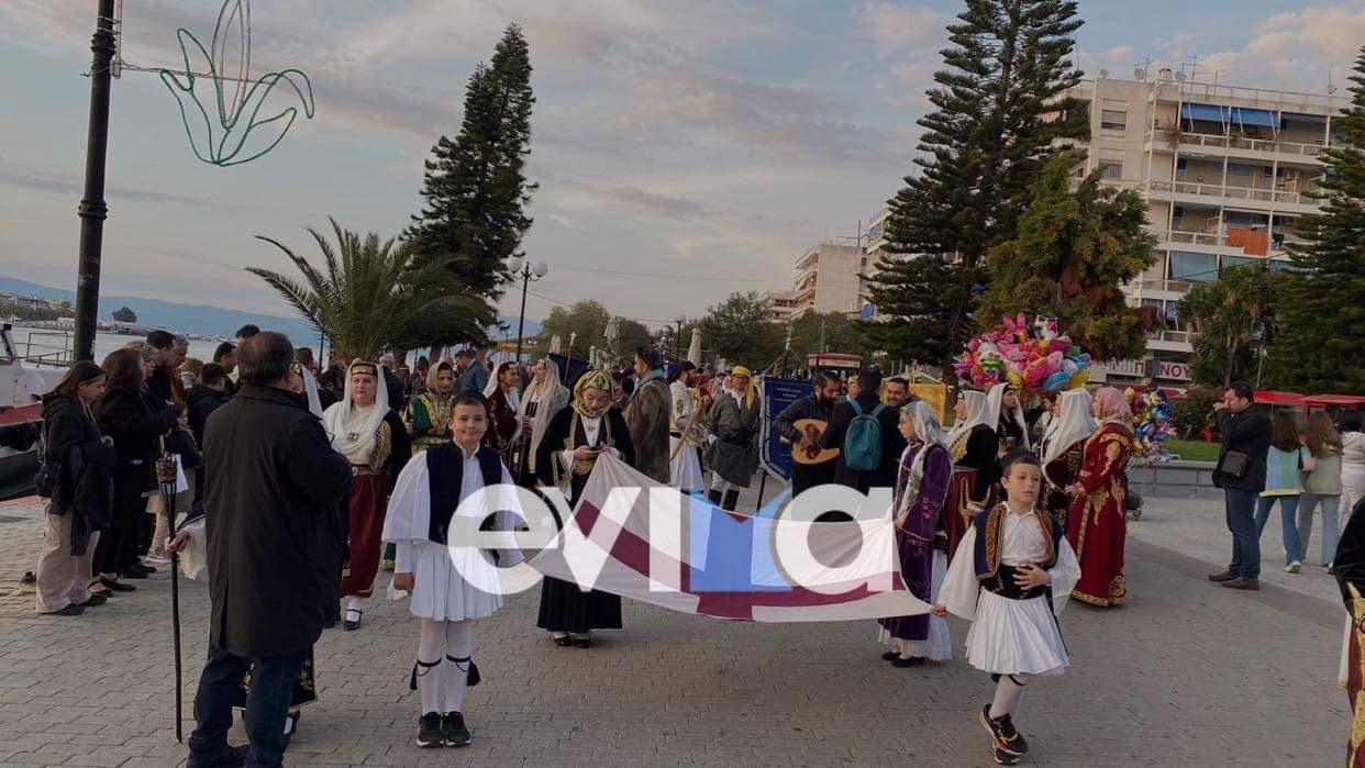 Χαλκίδα τώρα εκδηλώσεις για την απελευθέρωση της Εύβοιας από τον Τουρκικό ζυγό