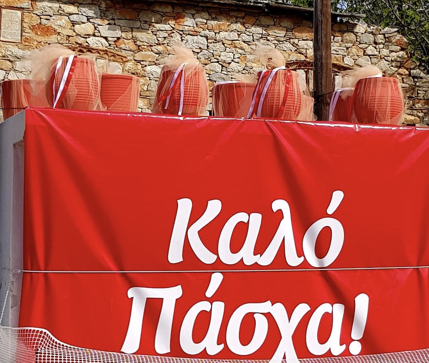 Πάσχα 2023 στην Εύβοια: Σε αυτό το χωριό τα σπάνε… απόψε – Το έθιμο της στάμνας