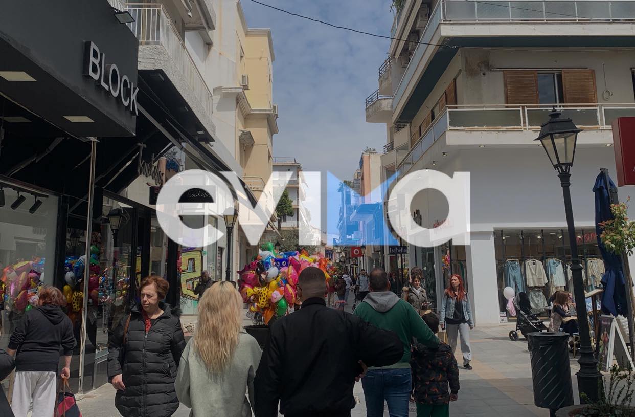 Πασχαλινό ωράριο στην Εύβοια: Τι ώρα κλείνουν τα μαγαζιά σήμερα