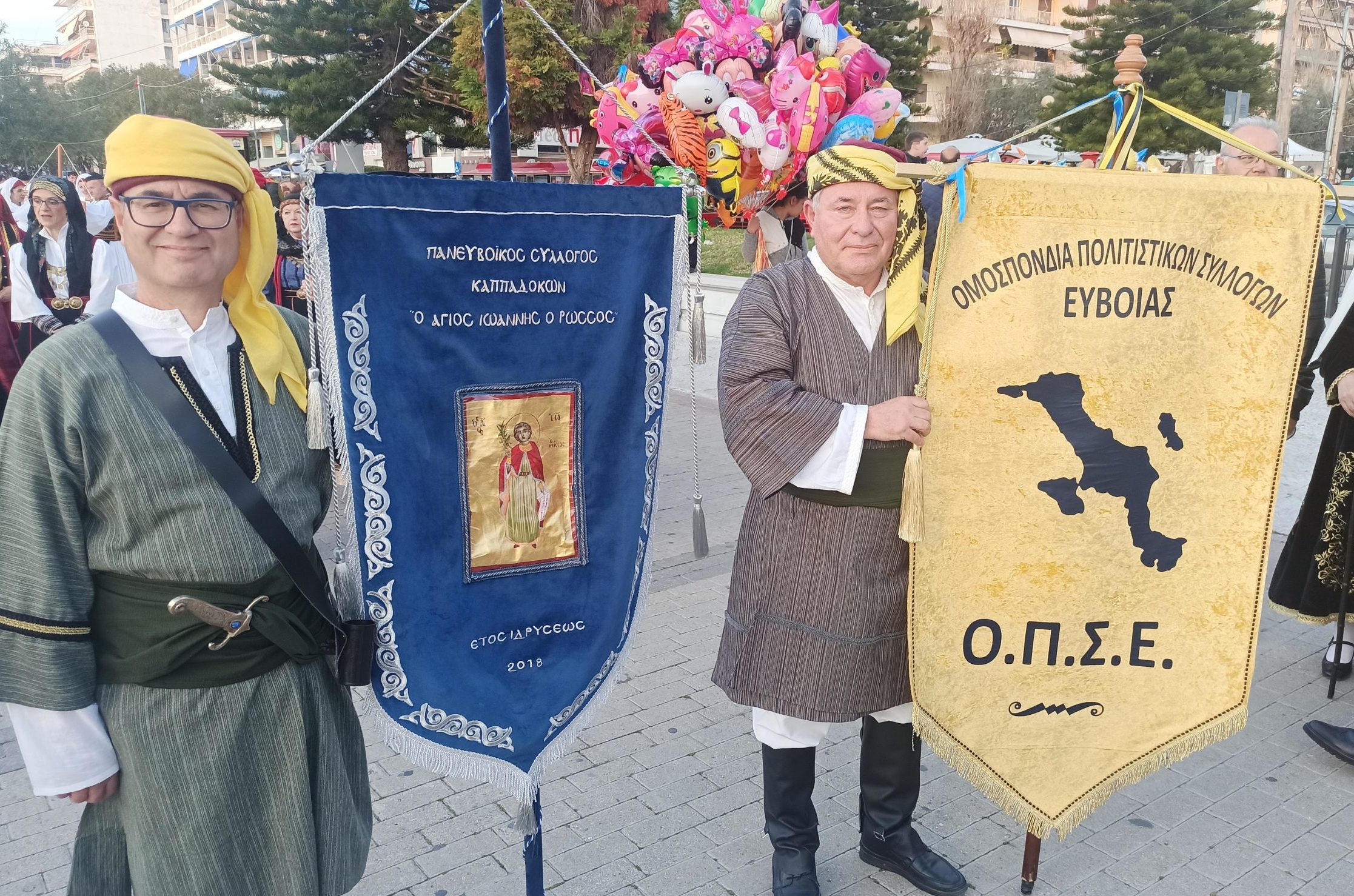 Στους εορτασμούς για την απελευθέρωση της Ευβοίας, ο Πανευβοϊκός Σύλλογος Καππαδοκών «Άγιος Ιωάννης ο Ρώσος»