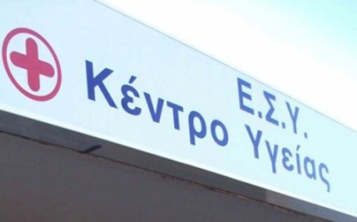 Χωρίς γιατρούς τα ελληνικά νησιά – Εικόνες διάλυσης στα κέντρα υγείας