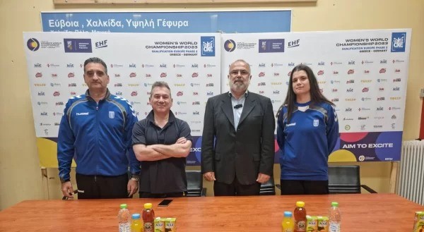 Εύβοια: Ελλάδα – Γερμανία handball γυναικών σήμερα Μ. Τετάρτη στο Κλειστό Κανήθου