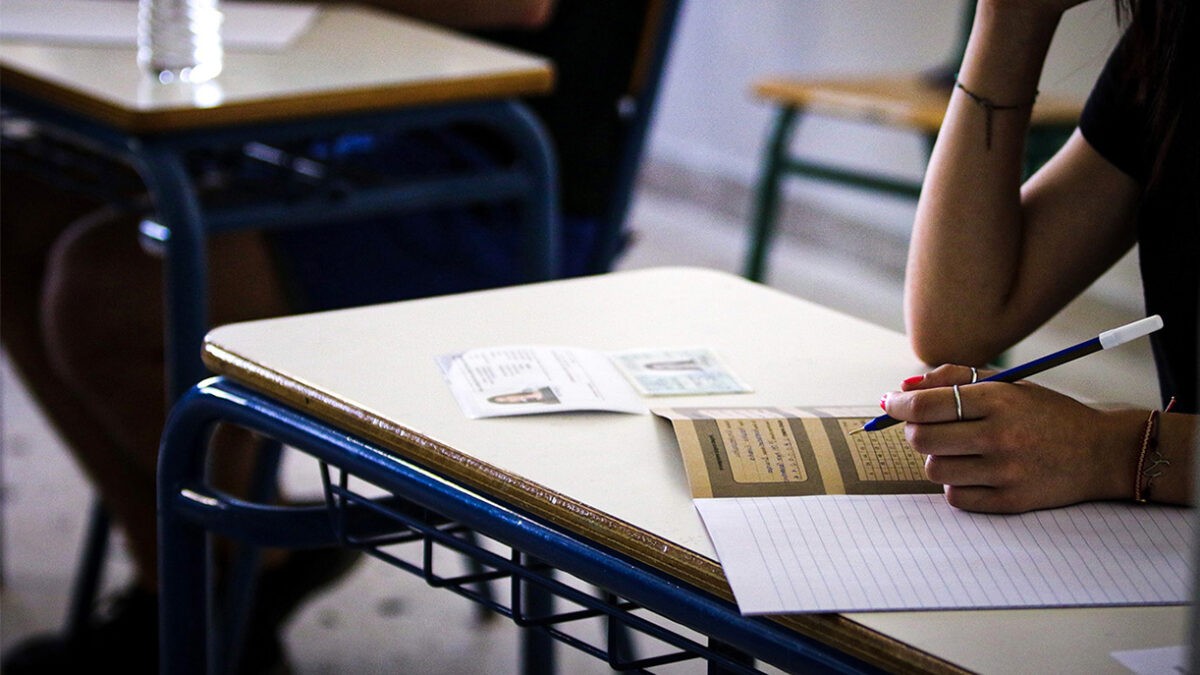 Πανελλήνιες Εξετάσεις 2023: Πότε ξεκινούν – Το πρόγραμμα