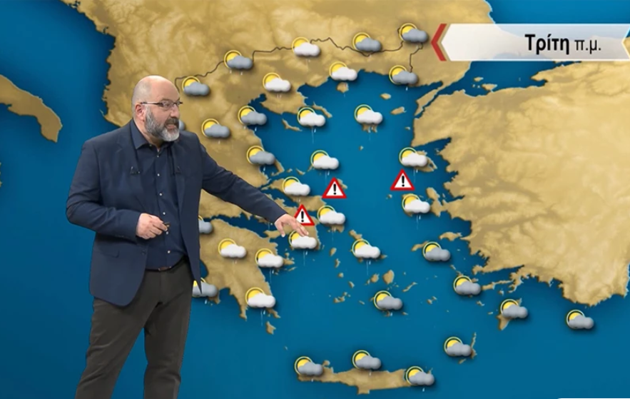 Σάκης Αρναούτογλου: Ισχυρές βροχές και καταιγίδες αύριο στην Εύβοια