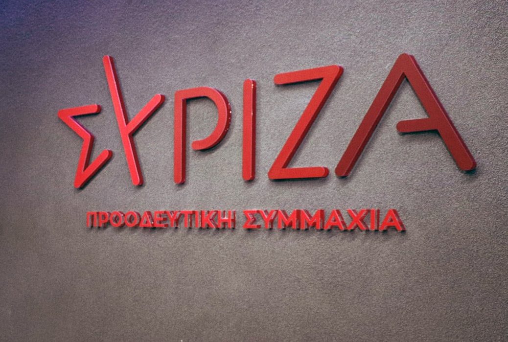 «Πυρά» ΣΥΡΙΖΑ στην κυβέρνηση για την ανάπλαση στη Βόρεια Εύβοια