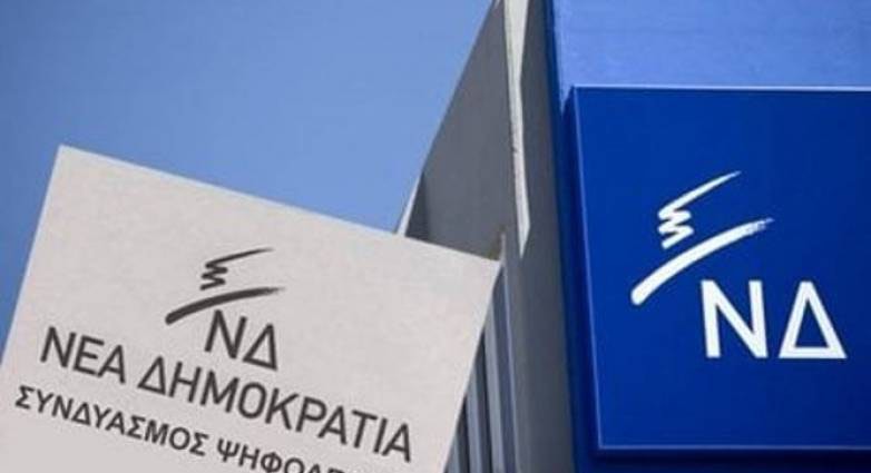 Εύβοια Εκλογές 2023: Οι νέοι υποψήφιοι της Νέας Δημοκρατίας