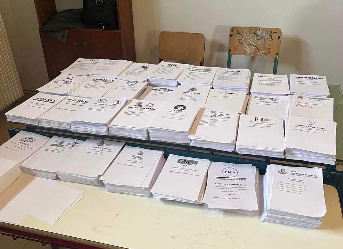Αποτελέσματα εκλογών 2023 Εύβοια: Τι λαμβάνουν οι υποψήφιοι βουλευτές στην κοινότητα Σέτας