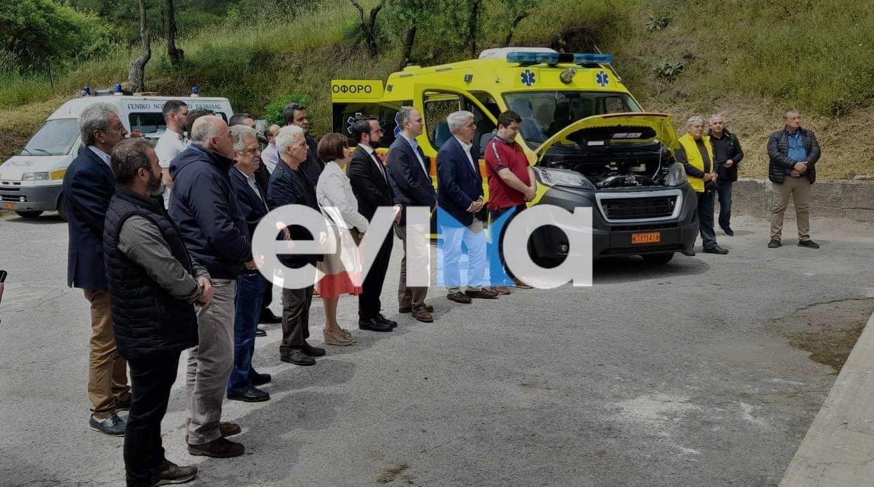 Εύβοια:  Εγκαινίασαν το νέο ασθενοφόρο στο Μαντούδι (pics)