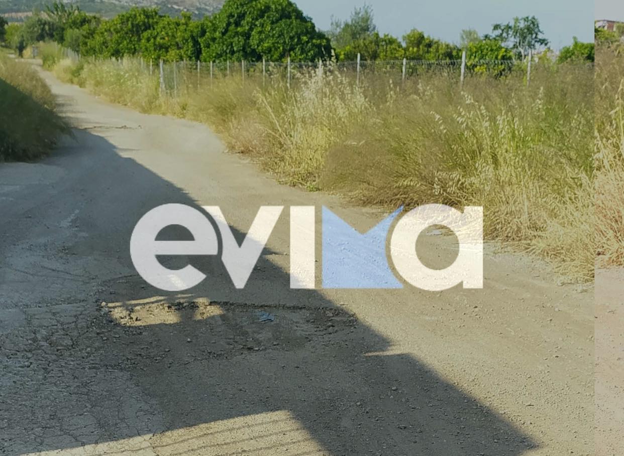 Χαλκίδα: Στα κάγκελα οι κάτοικοι για τους δρόμους «παγίδες» – Καταγγελία πολίτη στο Evima.gr