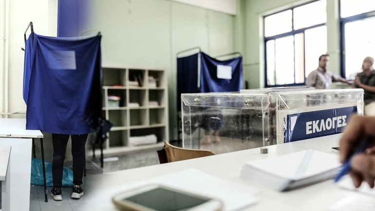 Εκλογές 2023: Πώς θα βγουν τα αποτελέσματα στην Εύβοια