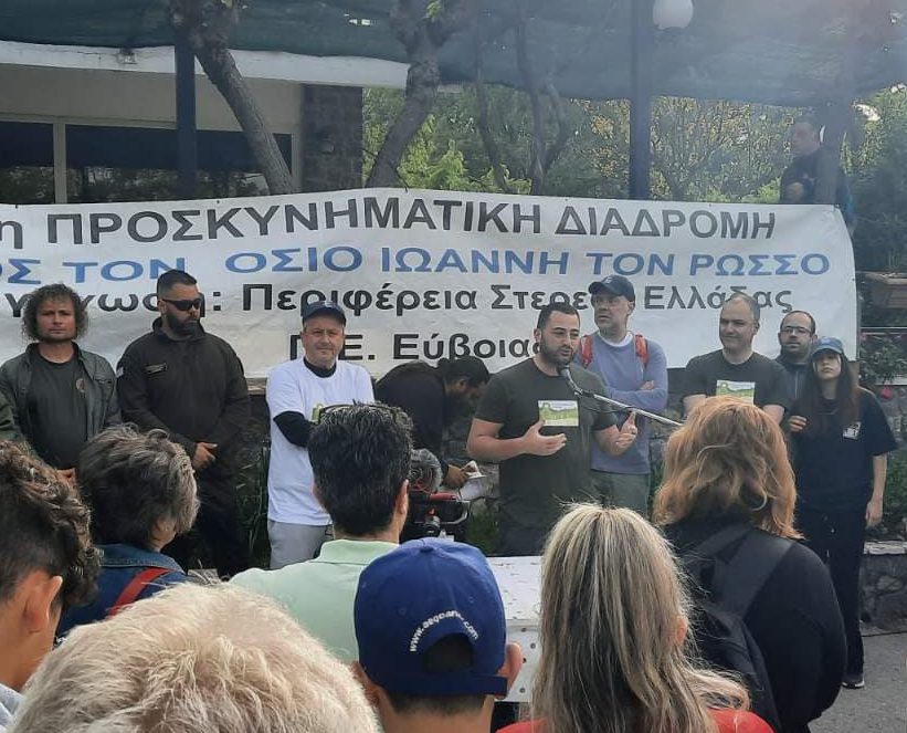 Εύβοια: Πάνω από 1000 περιπατητές πάνε σήμερα στον Όσιο Ιωάννη τον Ρώσσο