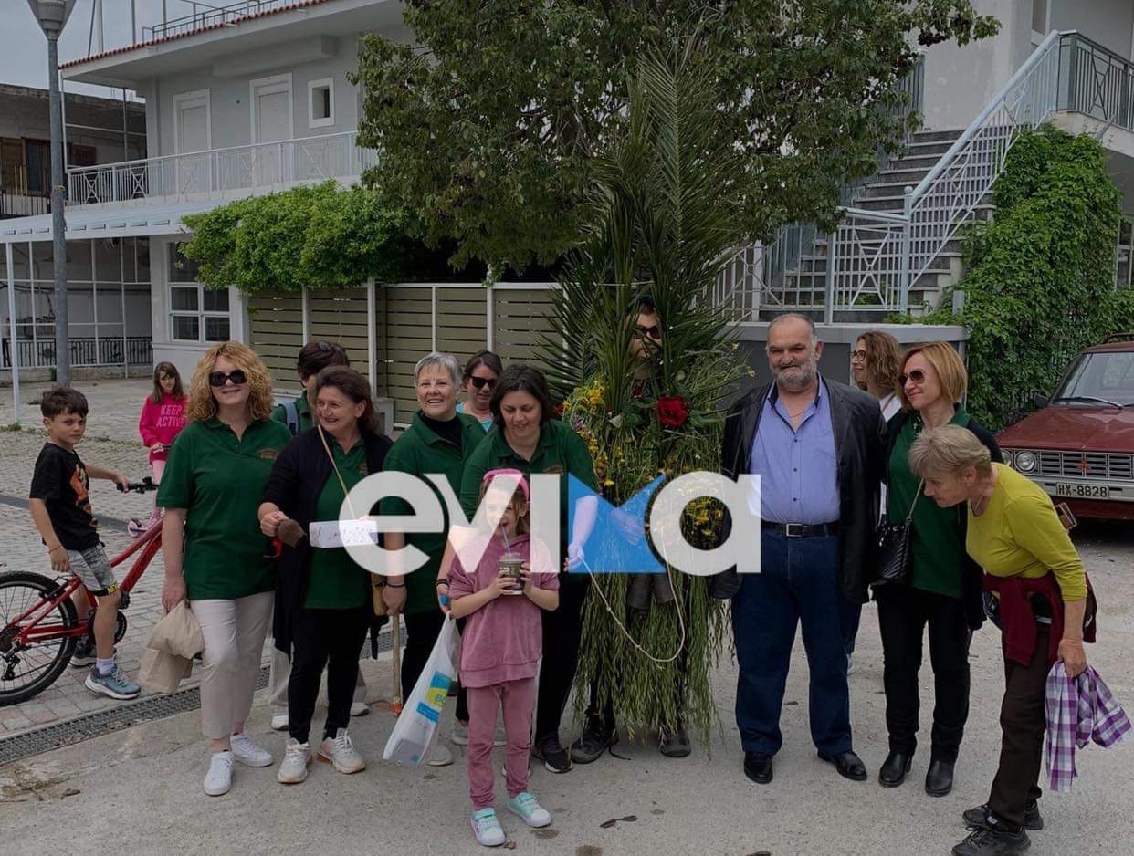 Το Έθιμο της Πιπεριάς την Πρωτομαγιά στη βόρεια Εύβοια -Πως γιορτάζεται