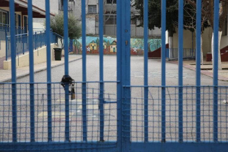 Νέα ανησυχία: Βρήκαν σφαίρες σε Δημοτικό σχολείο στο Μενίδι