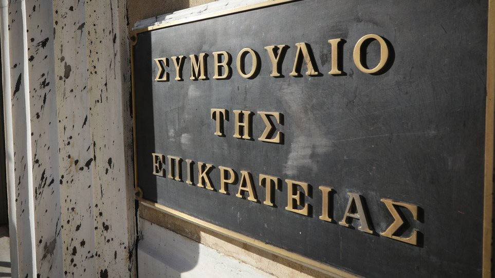 ΣτΕ: «Πάγωσε» την τσιμεντοποίηση του ρέματος της Ραφήνας