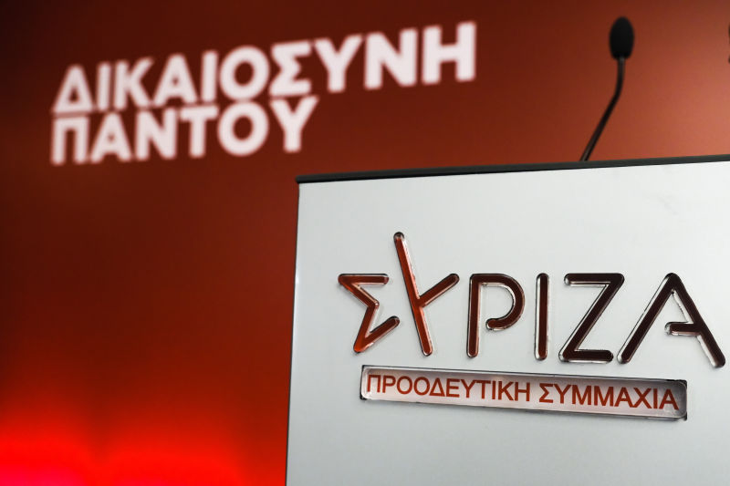 ΣΥΡΙΖΑ: Xωρίς συνδυασμό στον δήμο Κύμης-Αλιβερίου – Αυτός είναι ο λόγος