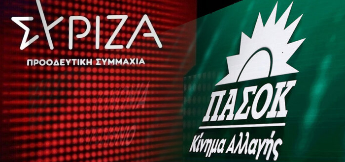 Αποτελέσματα Εκλογών 2023 Εύβοια: Σε ποιον δήμο το ΠΑΣΟΚ προσπερνά τον ΣΥΡΙΖΑ