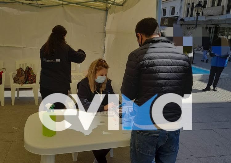 Εύβοια: Που θα γίνουν rapid tests αυτή την εβδομάδα