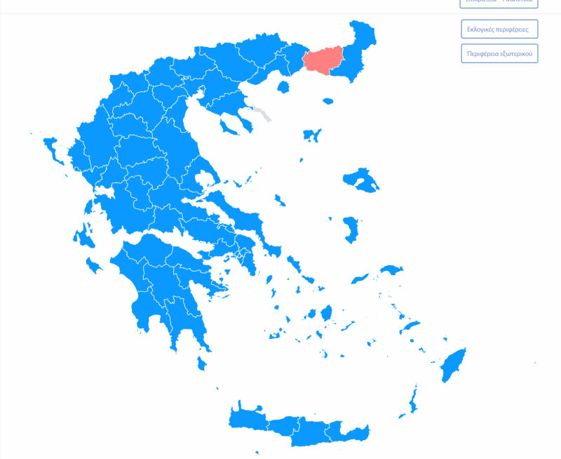 Τα τελικά αποτελέσματα των Εκλογών 2023: Μεγάλη νίκη της ΝΔ με 1,22 εκατ. περισσότερες ψήφους από ΣΥΡΙΖΑ