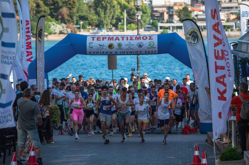 Εύβοια: Kυκλοφοριακές ρυθμίσεις για τον 2ος Ληλάντιο Ημιμαραθώνιο Sterea Run