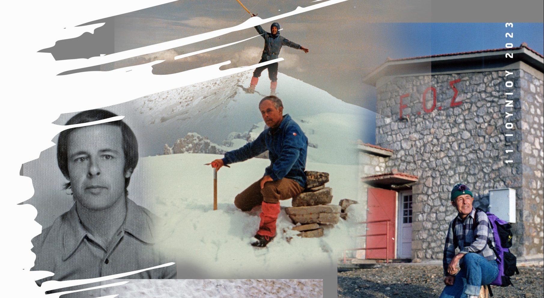 Εύβοια: Ο Ορειβατικός σύλλογος Χαλκίδας τιμά έναν κορυφαίο ορειβάτη – Πρόγραμμα εκδηλώσεων