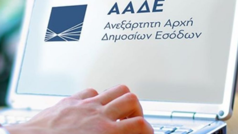 Η ΑΑΔΕ ξεκινά ανταλλαγή πληροφοριών με άλλες χώρες – Τι αναζητούν οι ελεγκτές