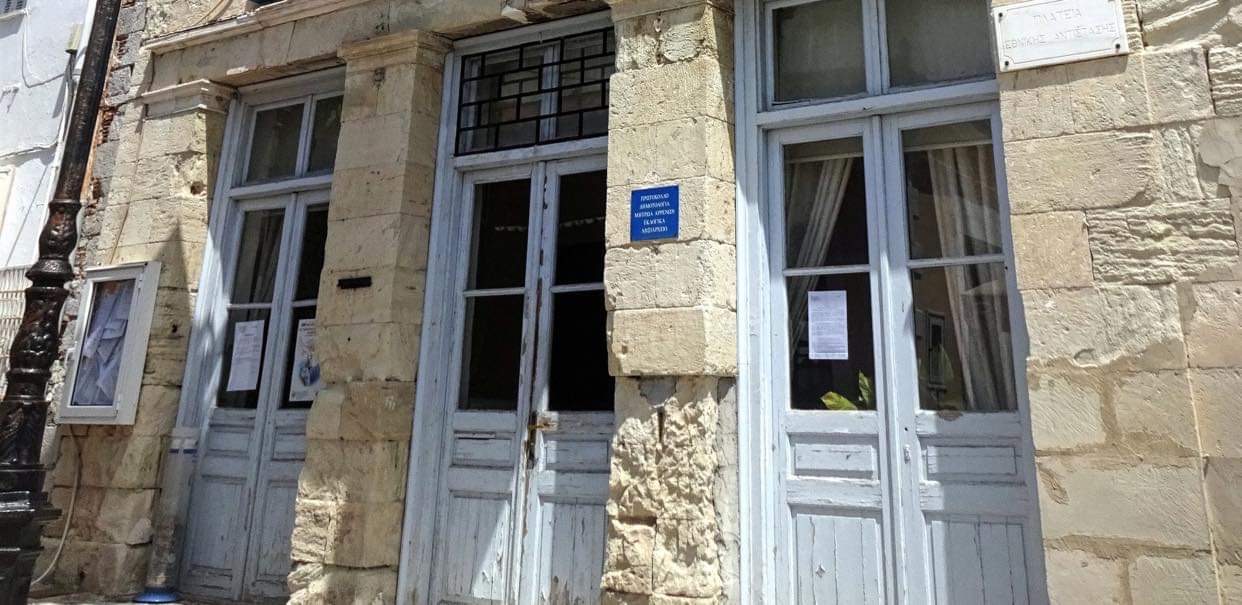 Ραγδαίες εξελίξεις σε Δήμο της Εύβοιας – Αποσύρεται συνδυασμός από την διεκδίκηση της κούρσας