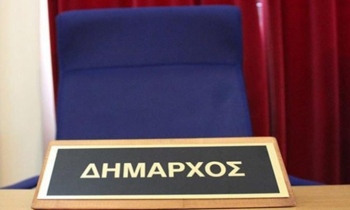 Δημοτικές εκλογές 2023: Νέος συνδυασμός θα διεκδικήσει κεντρικό δήμο στην Εύβοια – Πότε ανακοινώνεται