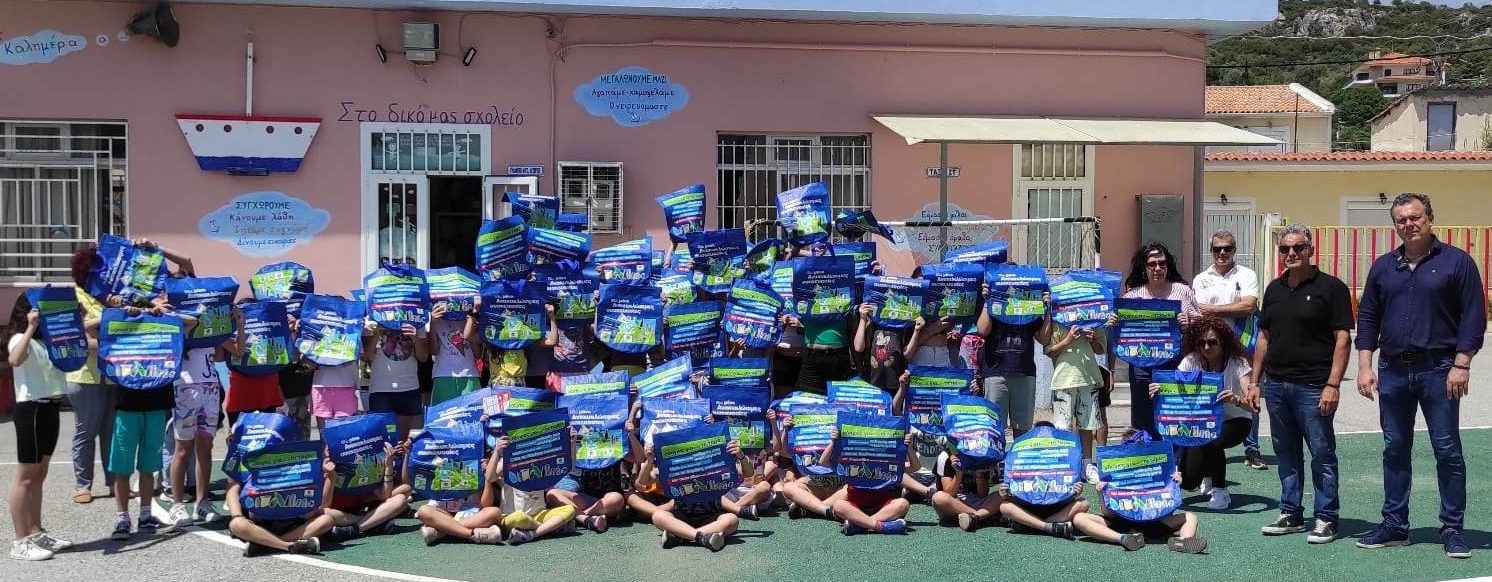 Εύβοια: Αντιδήμαρχος μίλησε σε μαθητές για τη σημασία της ανακύκλωσης – Τι δώρα τους μοίρασε