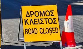 Εύβοια: Προσοχή! Αυτός ο δρόμος κλείνει από σήμερα