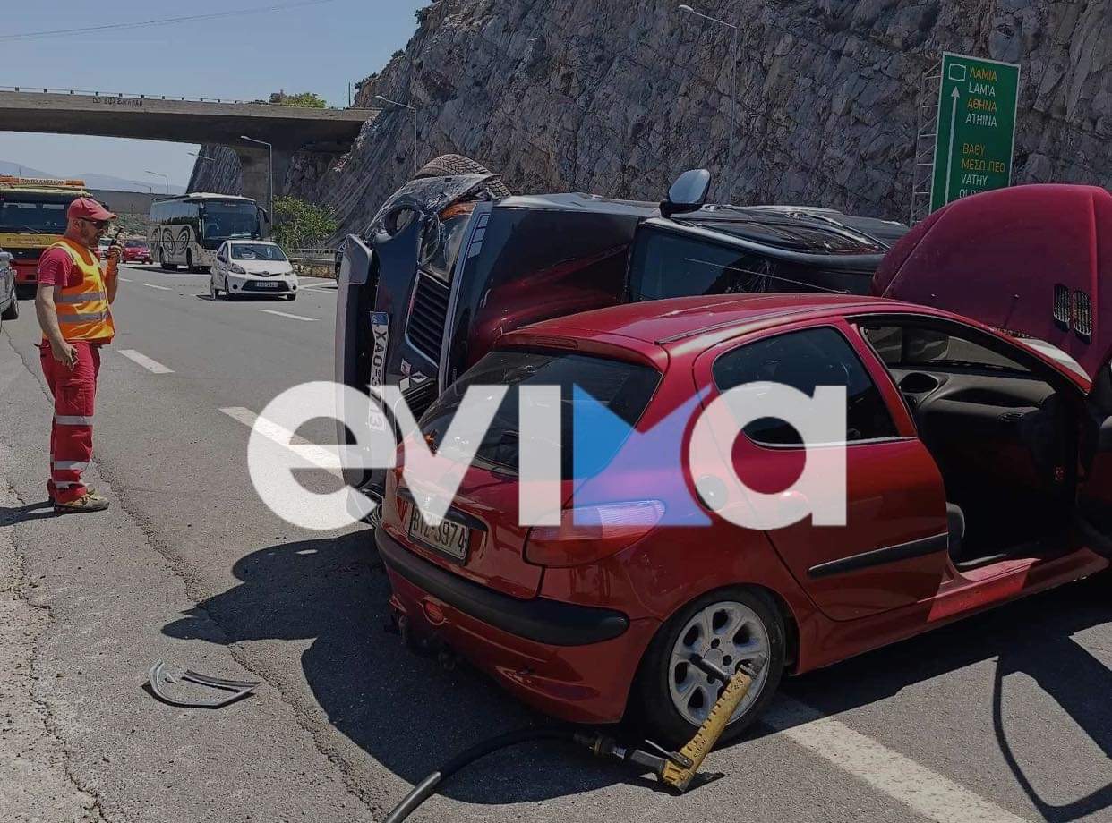 Εύβοια: Καραμπόλα με τρία οχήματα στην Γέφυρα της Χαλκίδας – Ένας τραυματίας