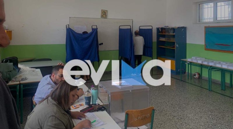 Εύβοια εκλογές: Τελικά αποτελέσματα στην Ερέτρια